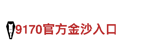 千亿体育网址变了吗-独特观光旅游企业